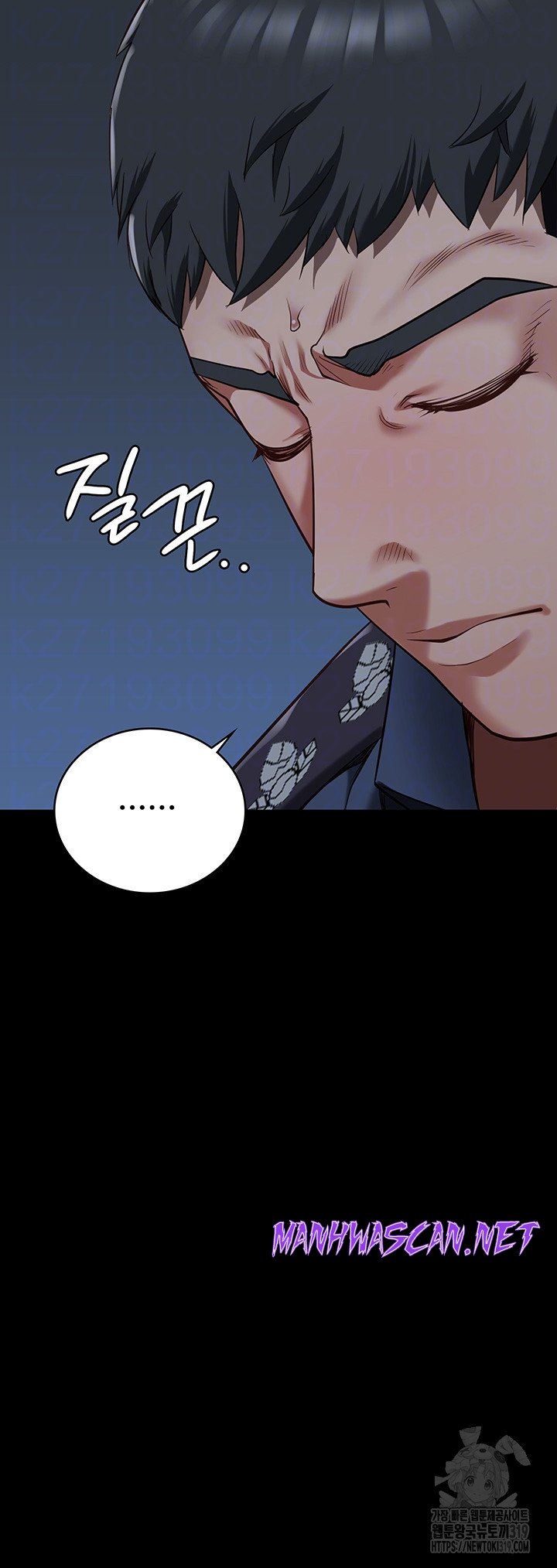 The Bear Girl Raw - Chapter 35 Page 14