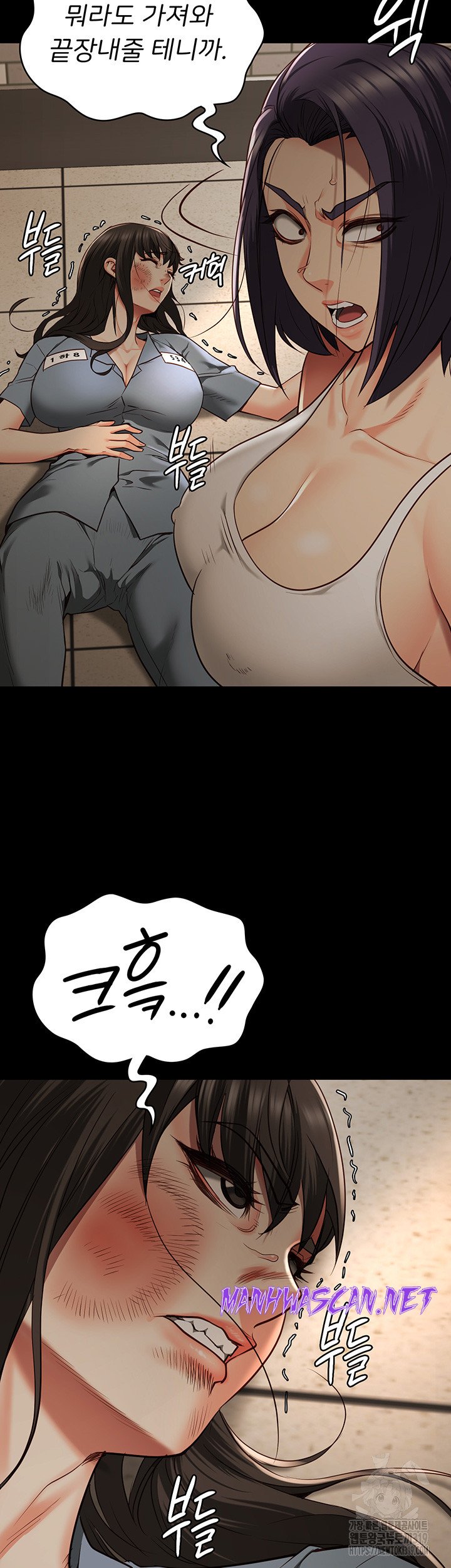 The Bear Girl Raw - Chapter 36 Page 53