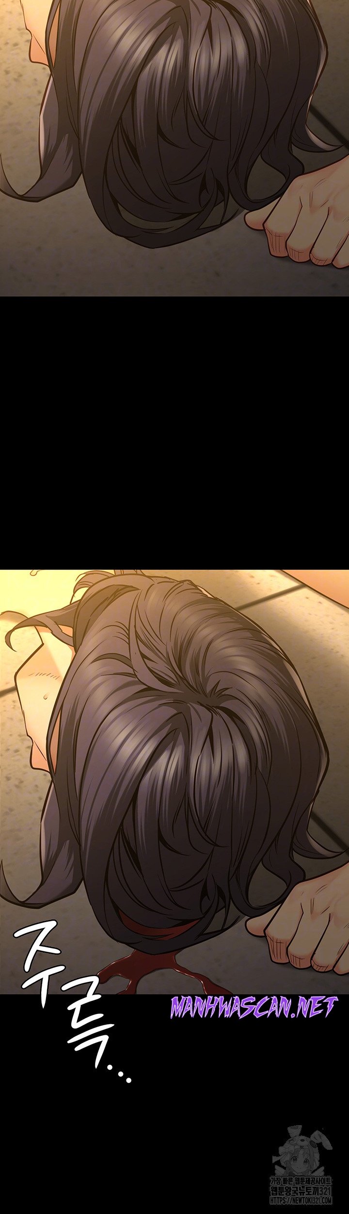 The Bear Girl Raw - Chapter 37 Page 14