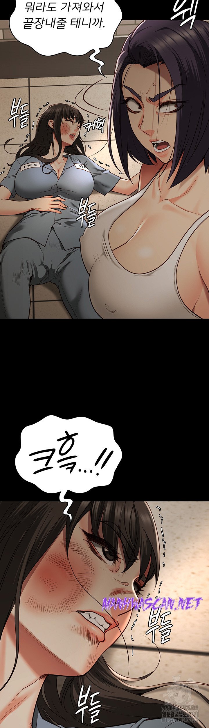 The Bear Girl Raw - Chapter 37 Page 2