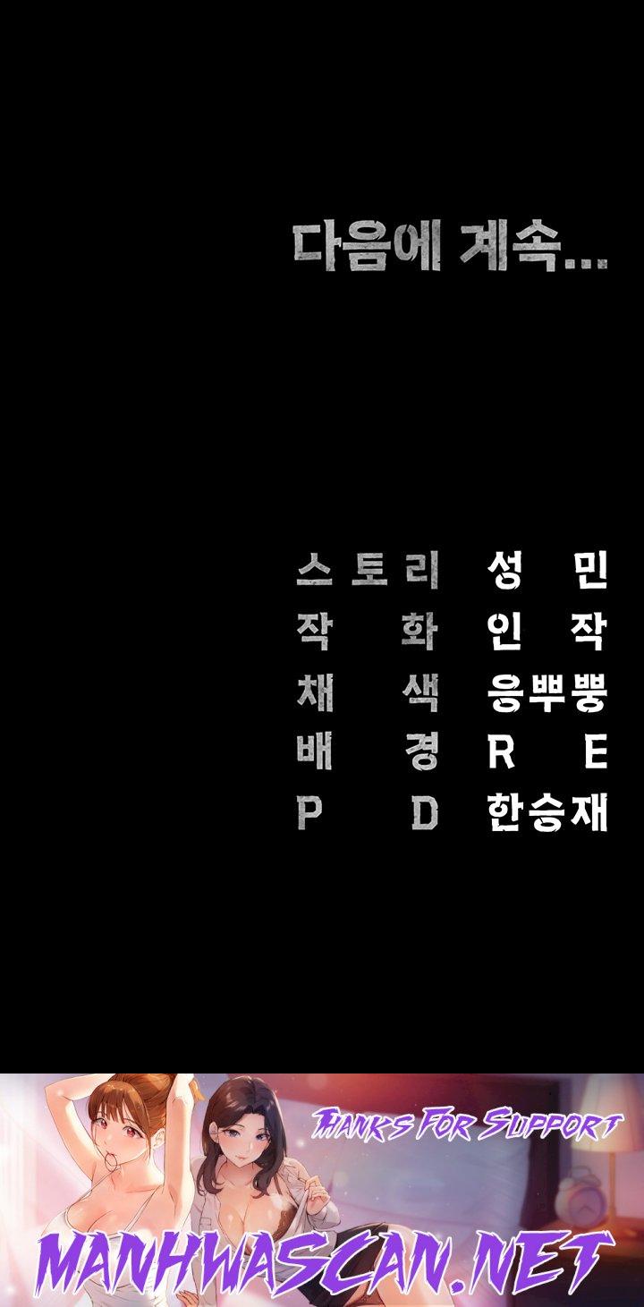 The Bear Girl Raw - Chapter 37 Page 62