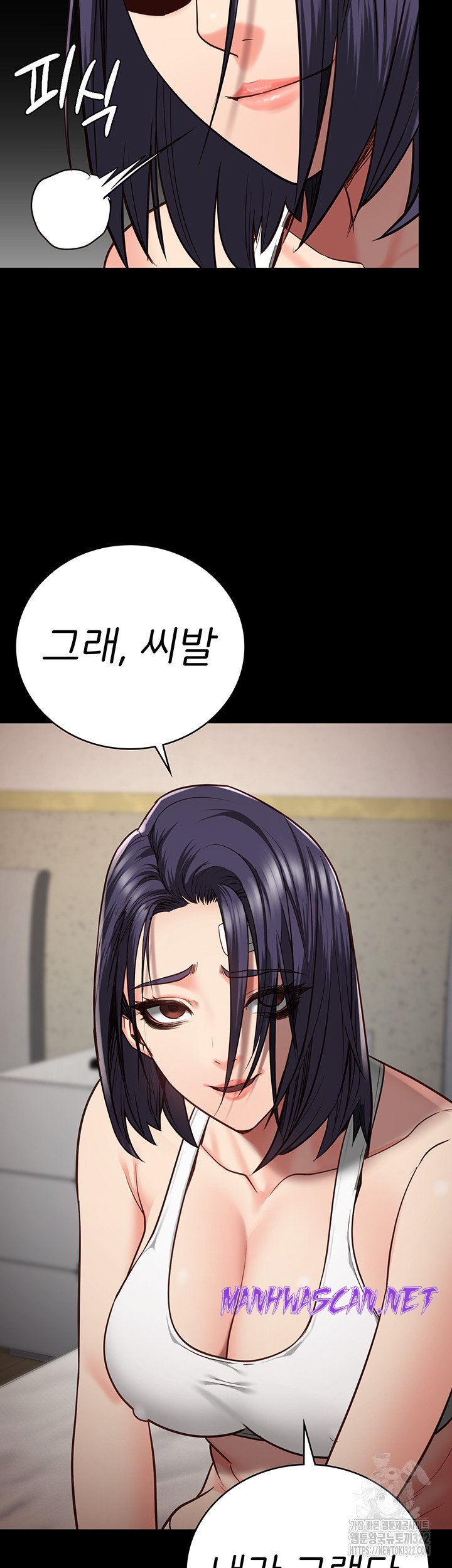 The Bear Girl Raw - Chapter 38 Page 2