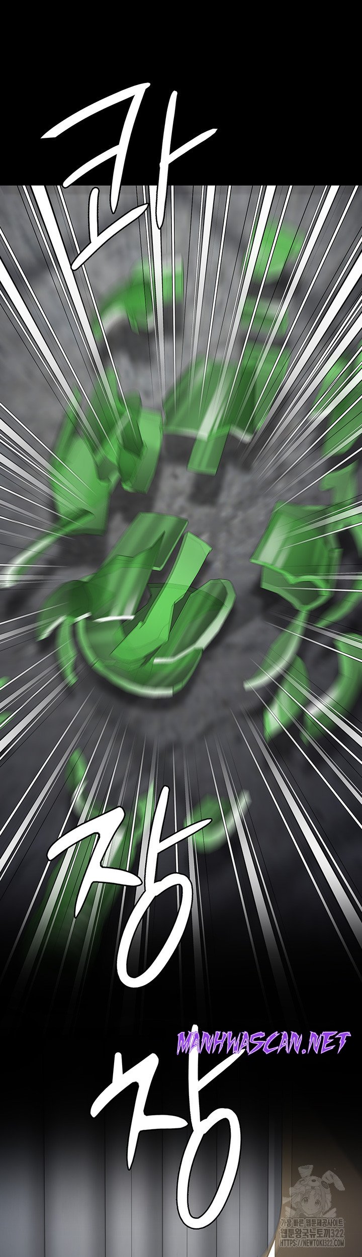 The Bear Girl Raw - Chapter 38 Page 56