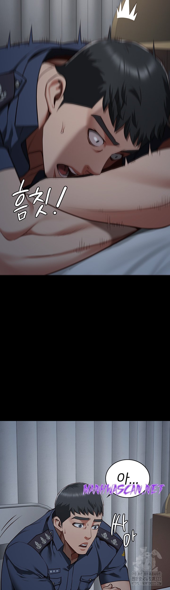 The Bear Girl Raw - Chapter 38 Page 57