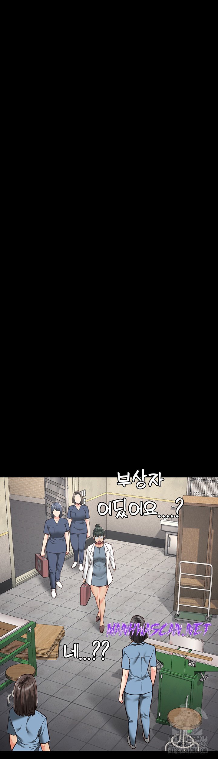 The Bear Girl Raw - Chapter 39 Page 57