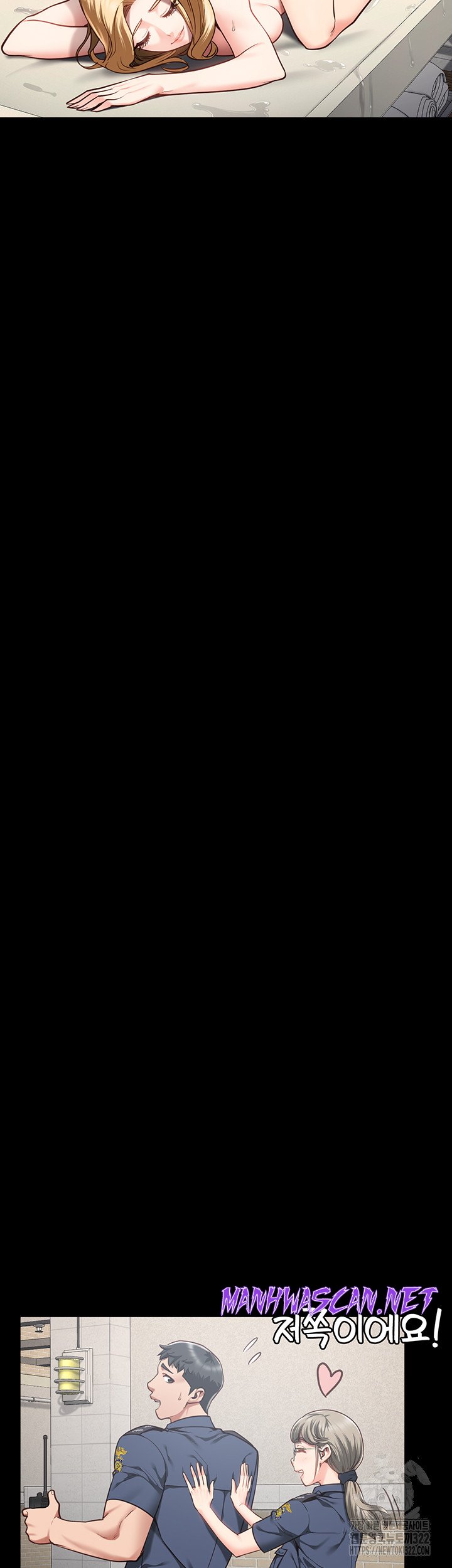 The Bear Girl Raw - Chapter 39 Page 59