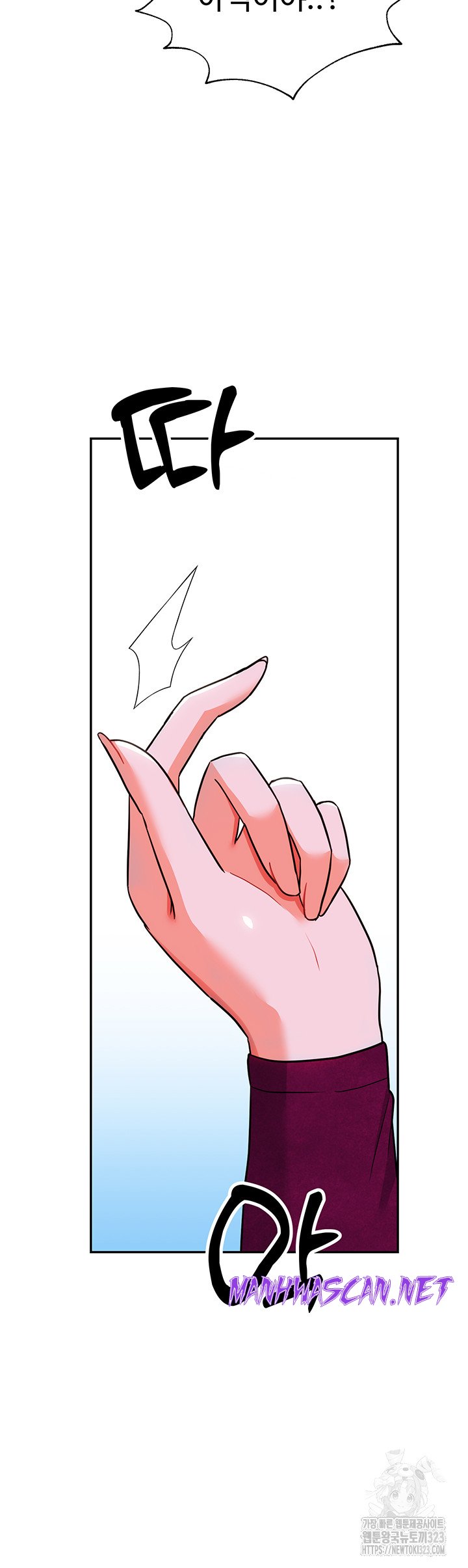 Training an Evil Young Lady Raw - Chapter 12 Page 53