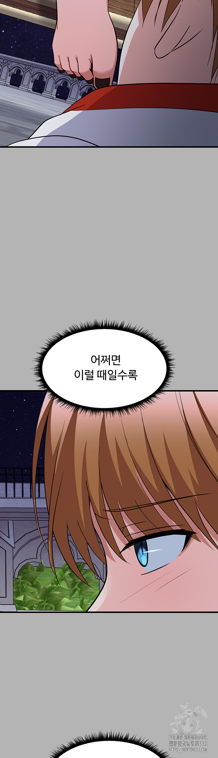 Training an Evil Young Lady Raw - Chapter 22 Page 68