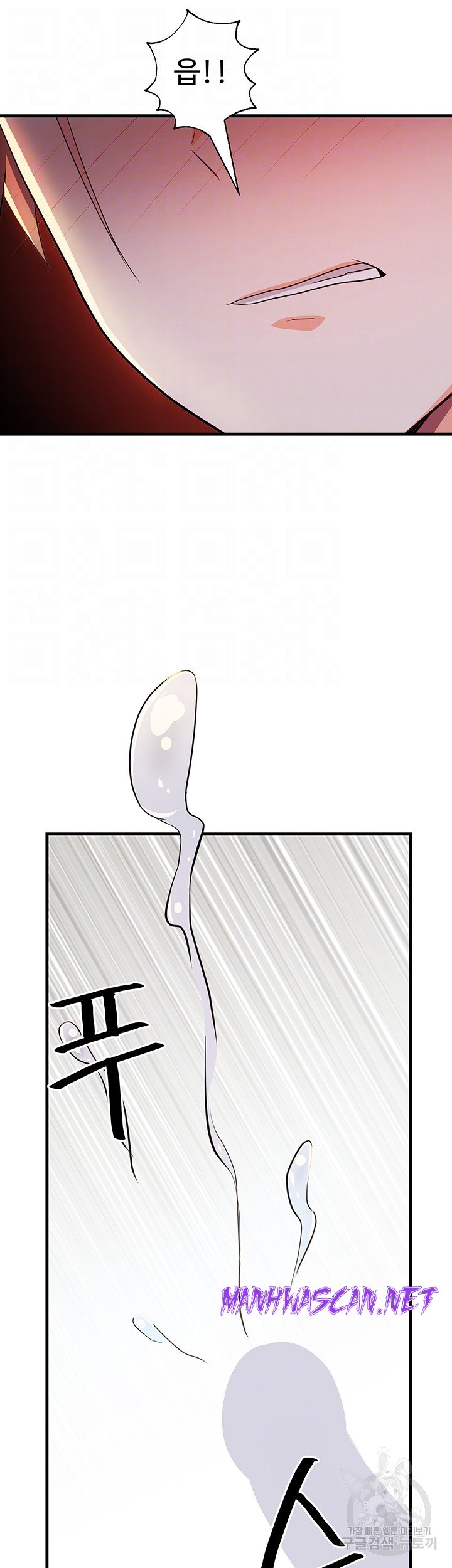 Training an Evil Young Lady Raw - Chapter 5 Page 14