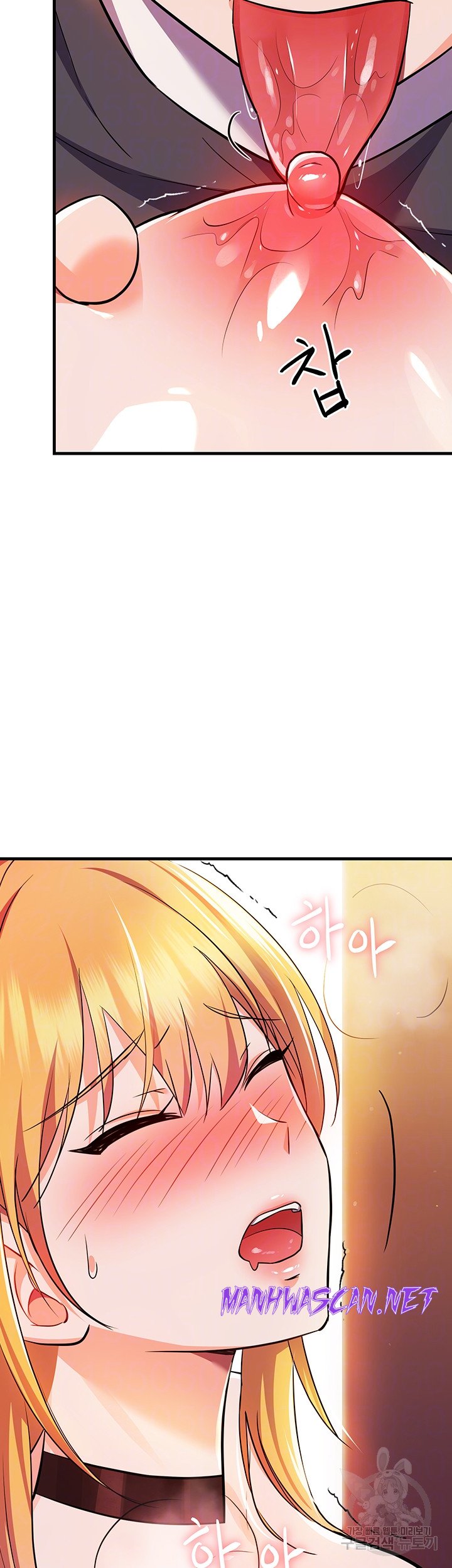 Training an Evil Young Lady Raw - Chapter 6 Page 14