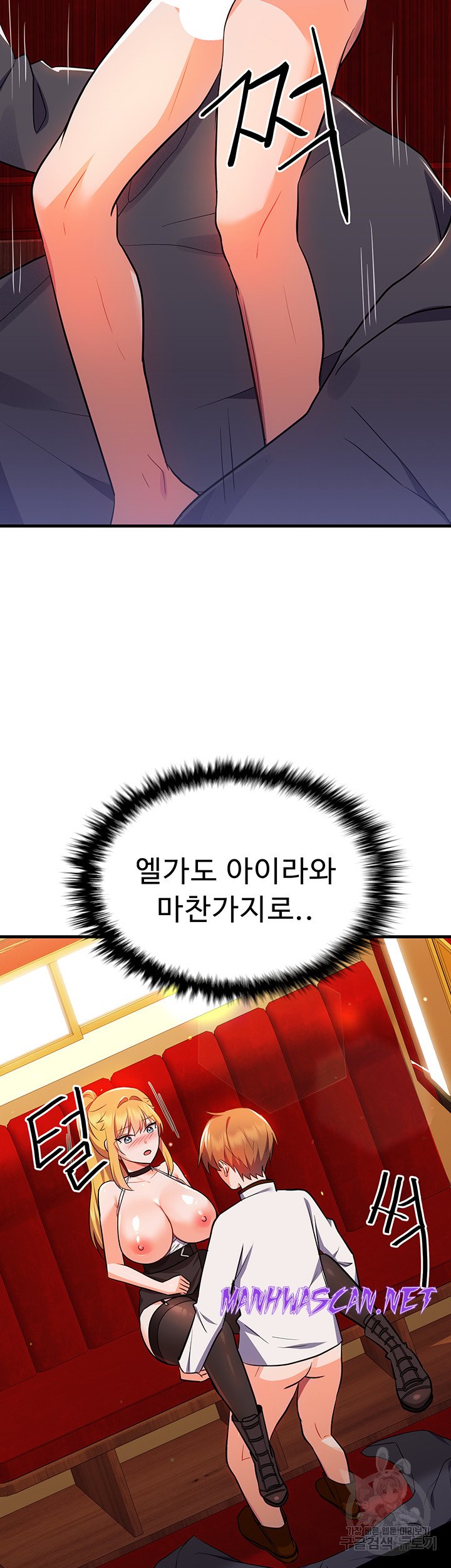 Training an Evil Young Lady Raw - Chapter 6 Page 27