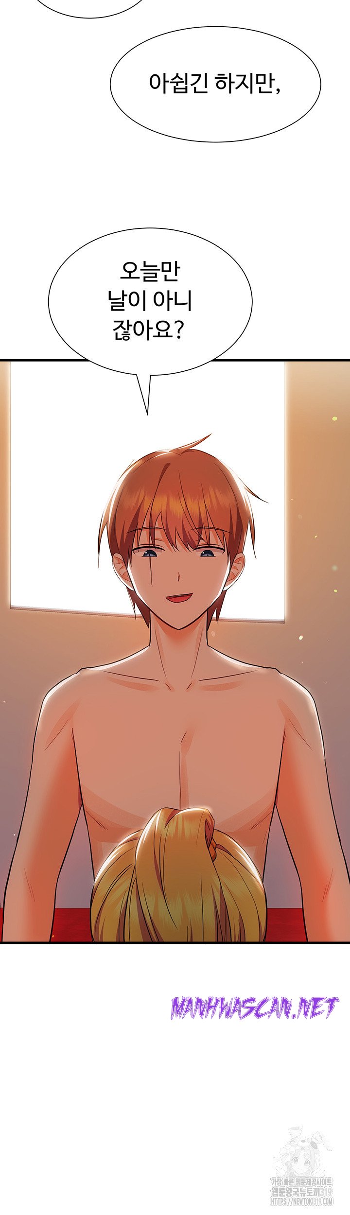 Training an Evil Young Lady Raw - Chapter 7 Page 19