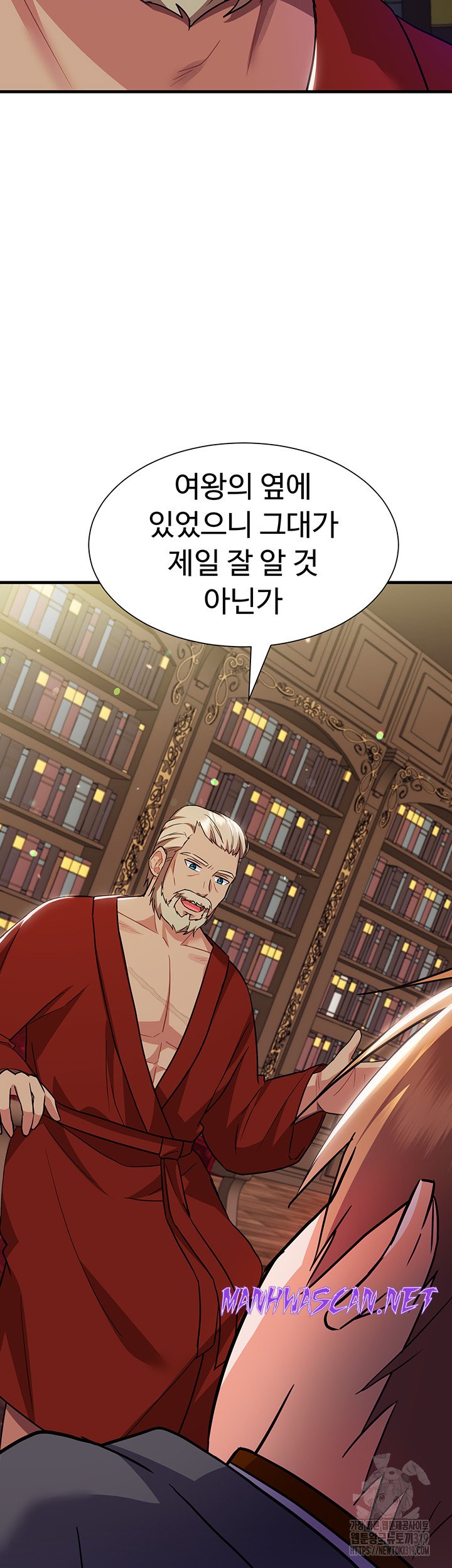 Training an Evil Young Lady Raw - Chapter 8 Page 20