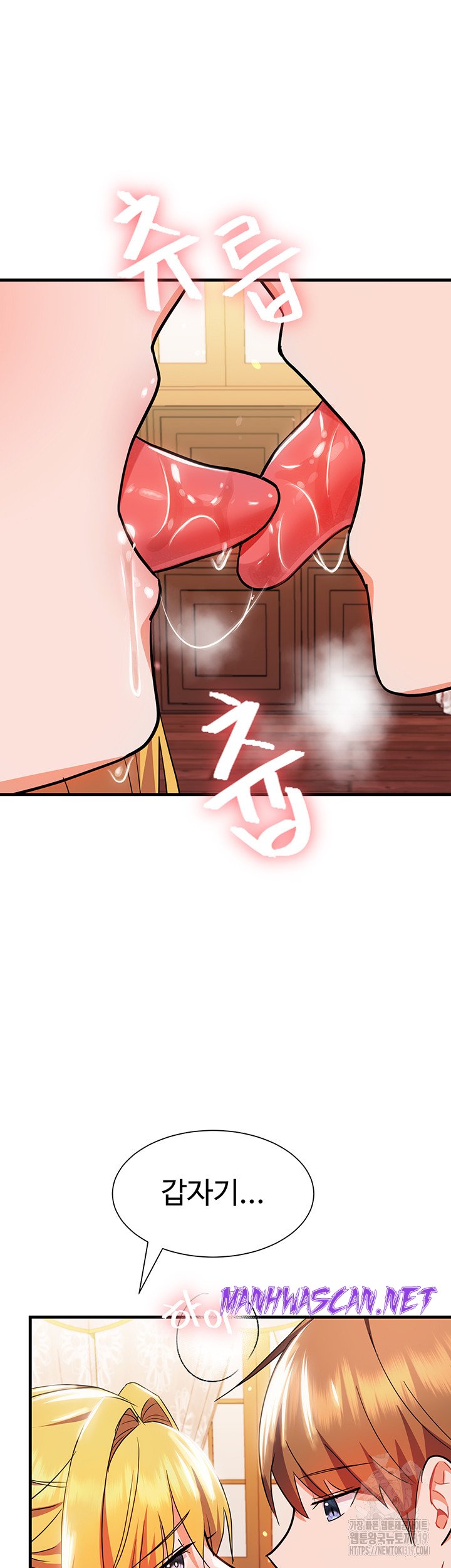 Training an Evil Young Lady Raw - Chapter 8 Page 59