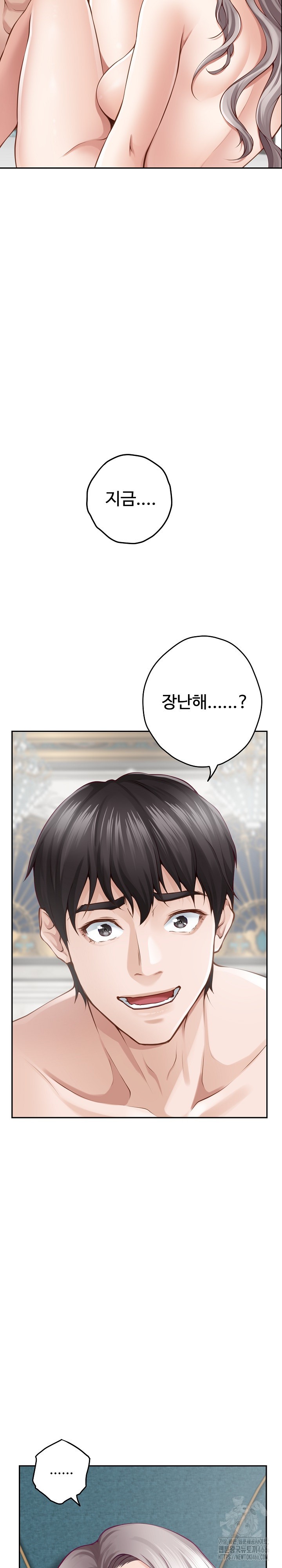 God of Pleasure Raw - Chapter 42 Page 24