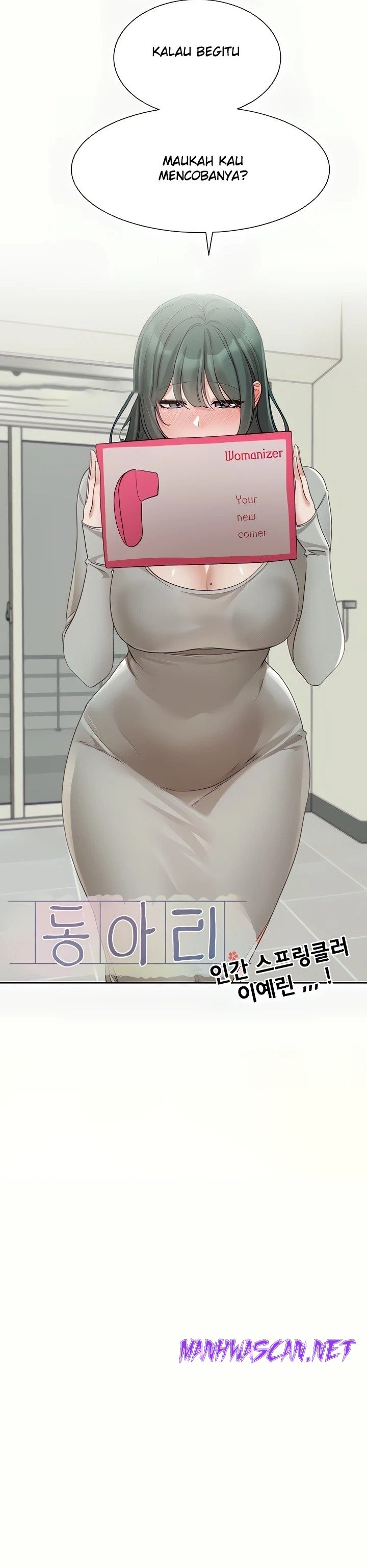 Circles Raw - Chapter 142 Page 12