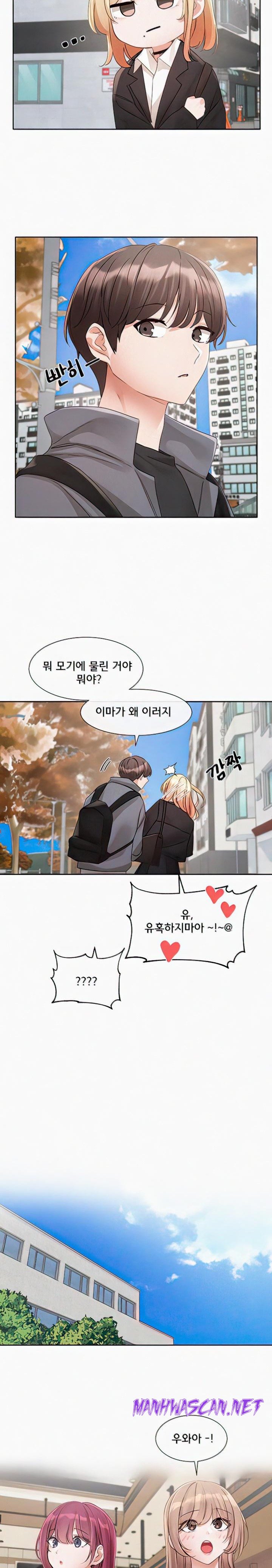 Circles Raw - Chapter 146 Page 3