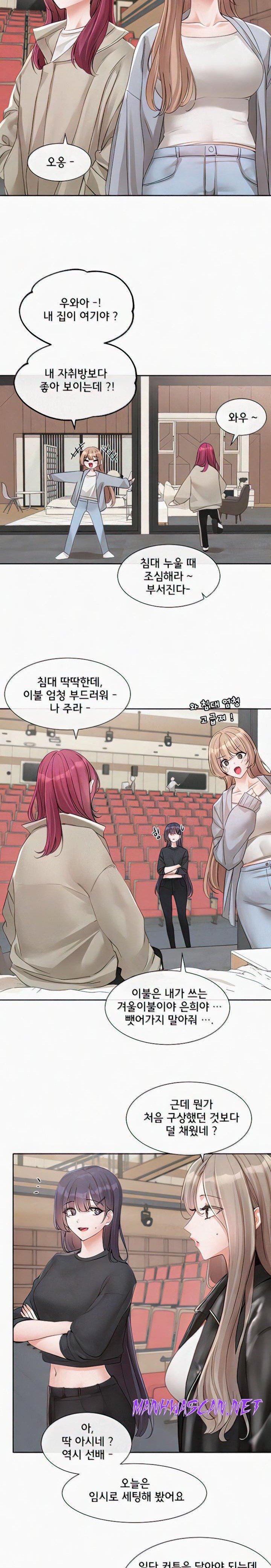 Circles Raw - Chapter 146 Page 4