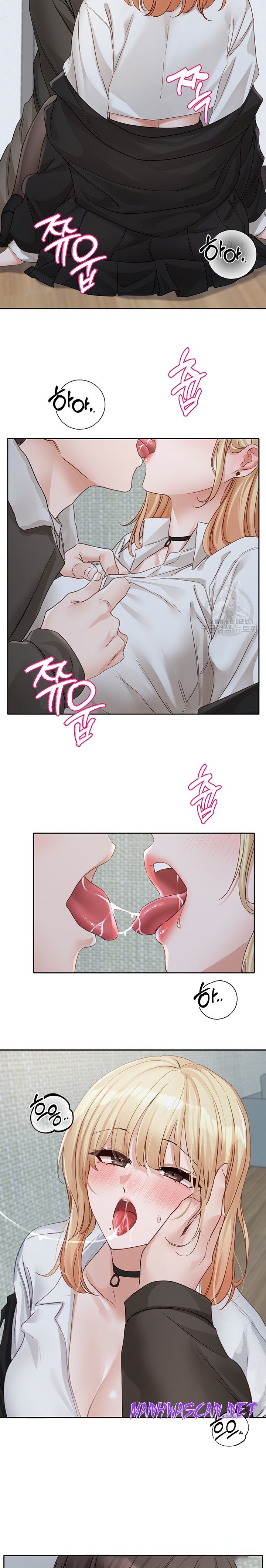 Circles Raw - Chapter 147 Page 20