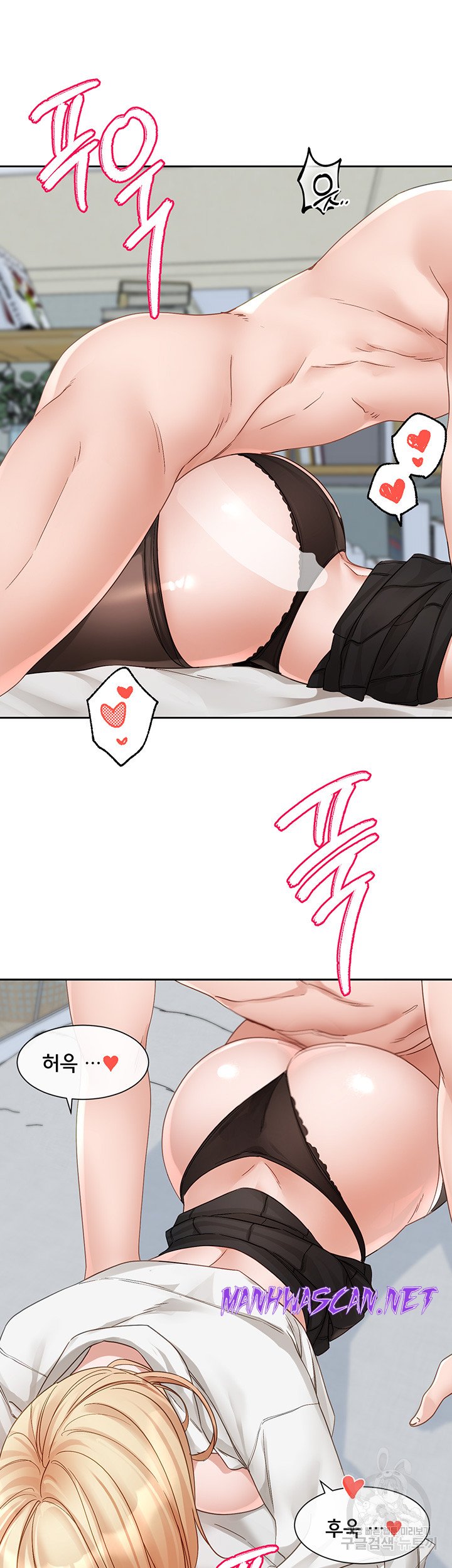 Circles Raw - Chapter 148 Page 37