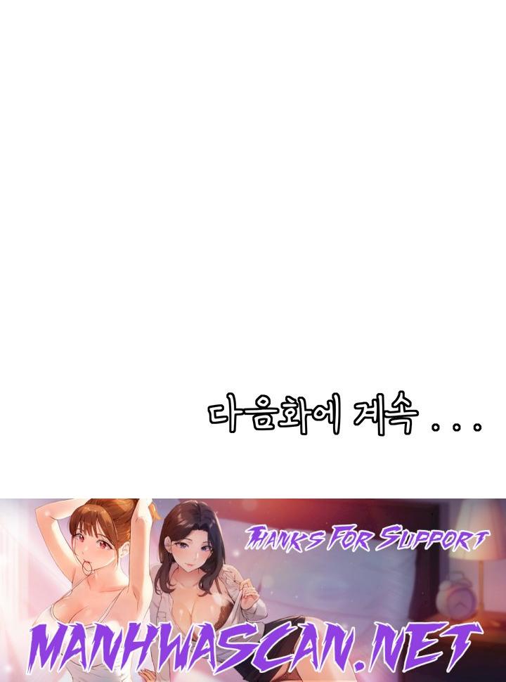 Circles Raw - Chapter 148 Page 42