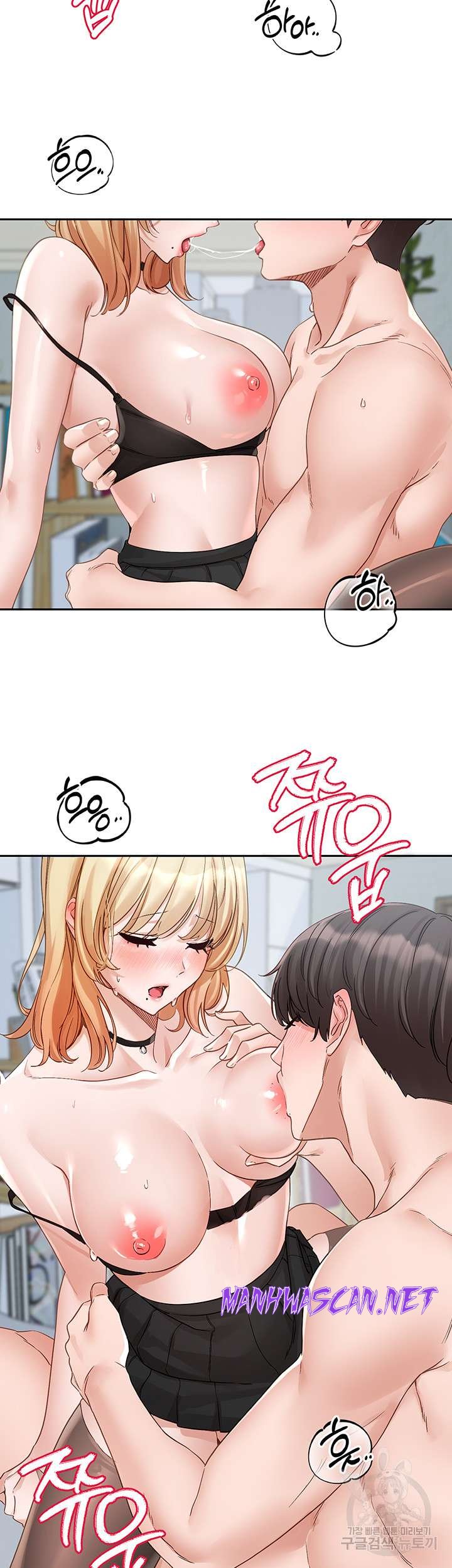 Circles Raw - Chapter 150 Page 2