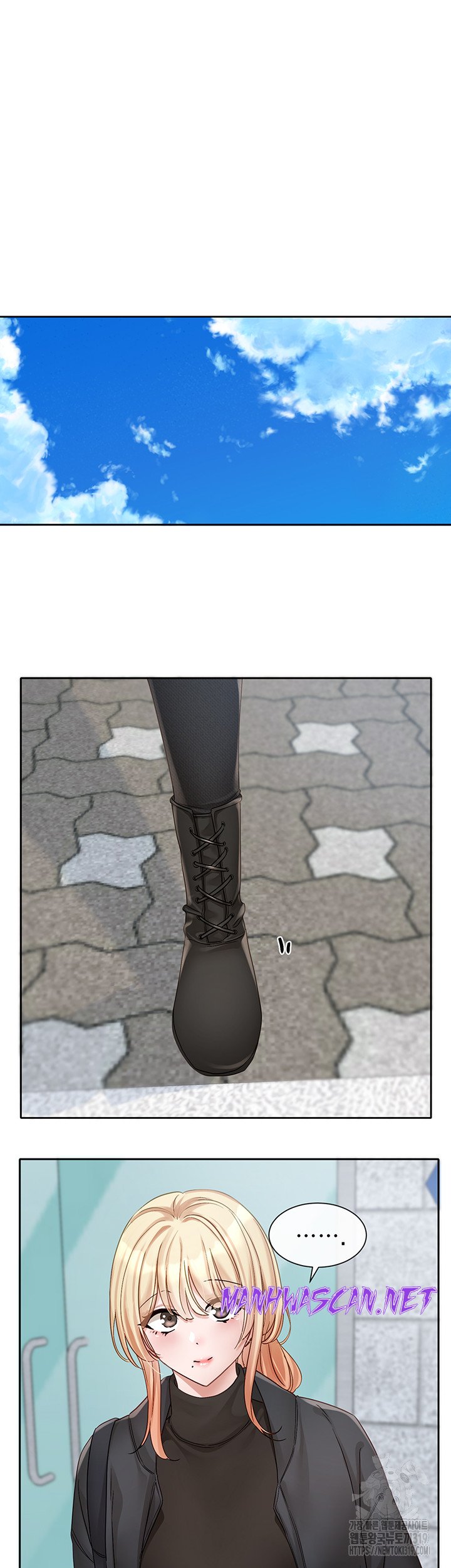 Circles Raw - Chapter 151 Page 13