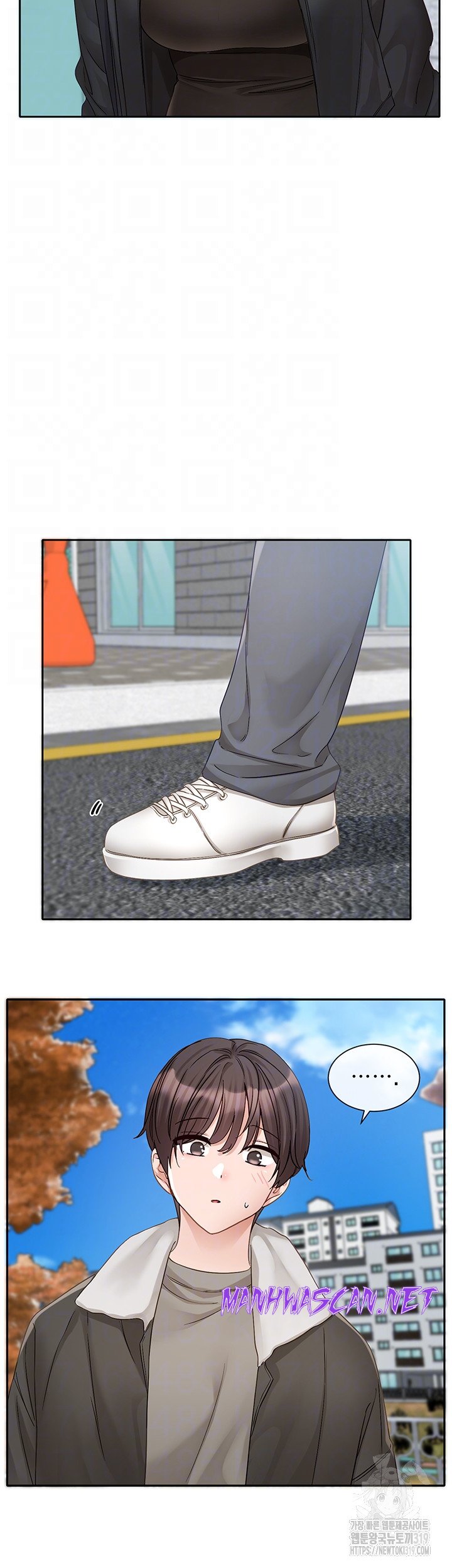 Circles Raw - Chapter 151 Page 14