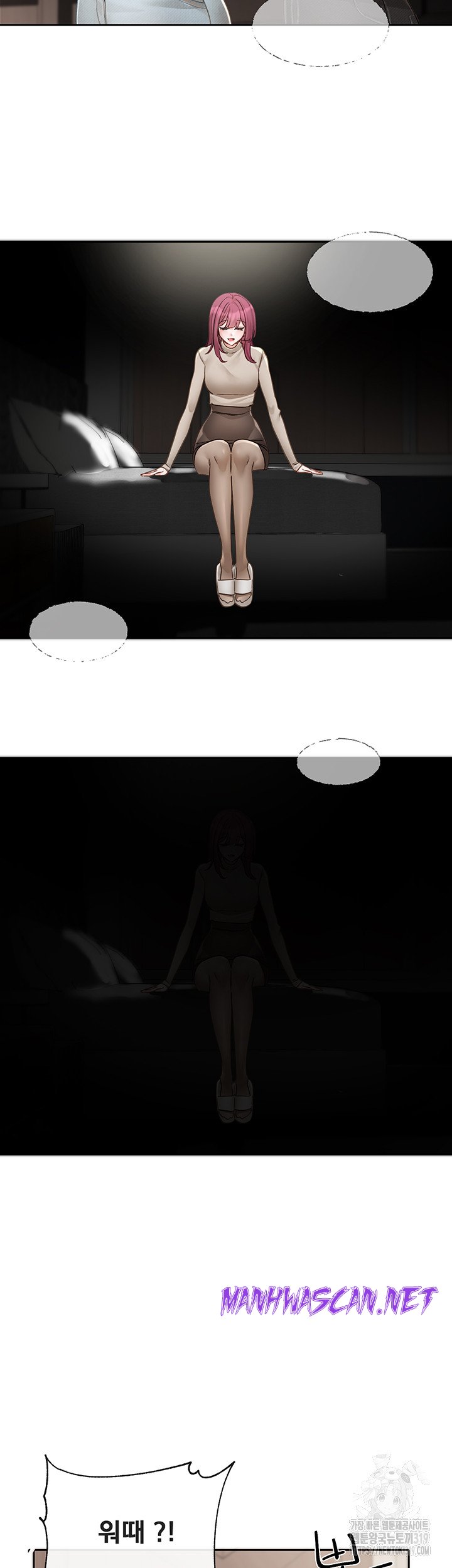 Circles Raw - Chapter 151 Page 32