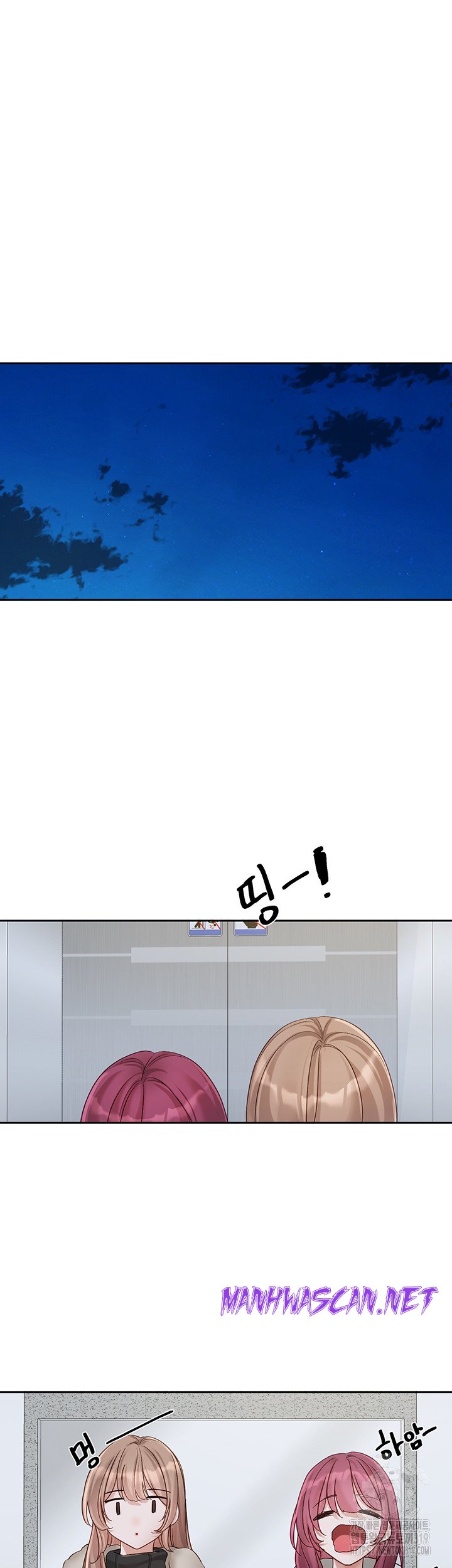 Circles Raw - Chapter 152 Page 33