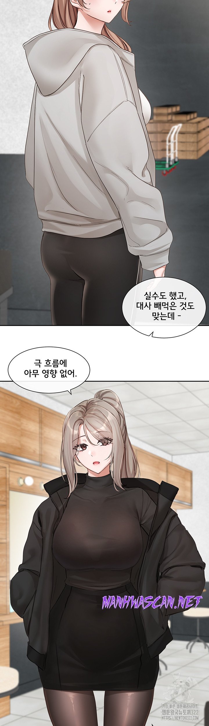 Circles Raw - Chapter 154 Page 22