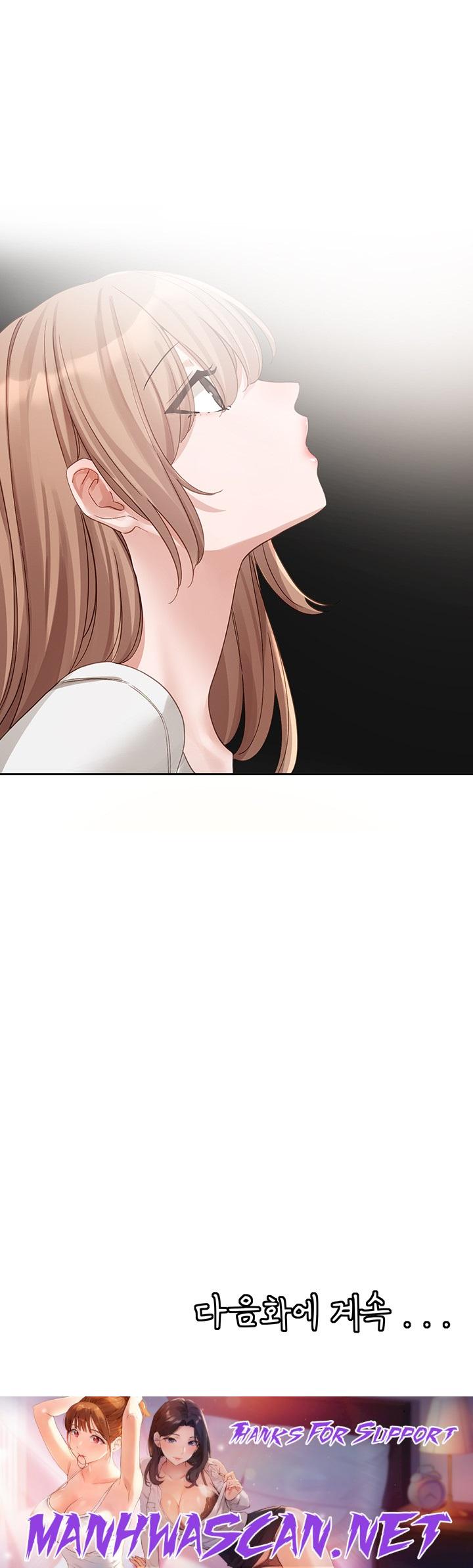 Circles Raw - Chapter 154 Page 41