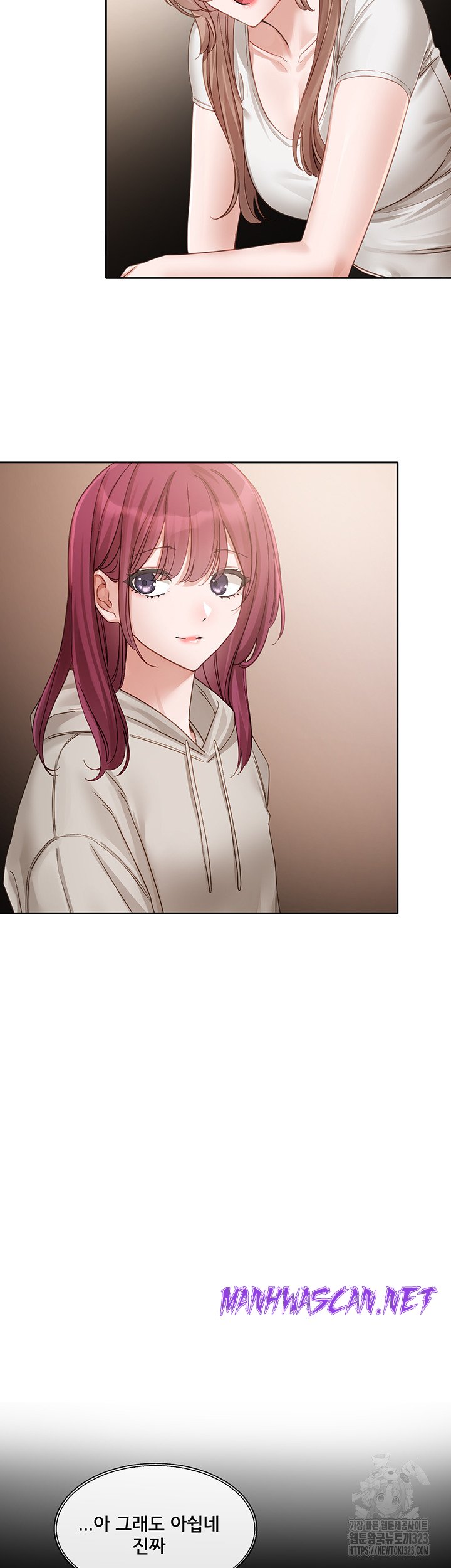 Circles Raw - Chapter 155 Page 28