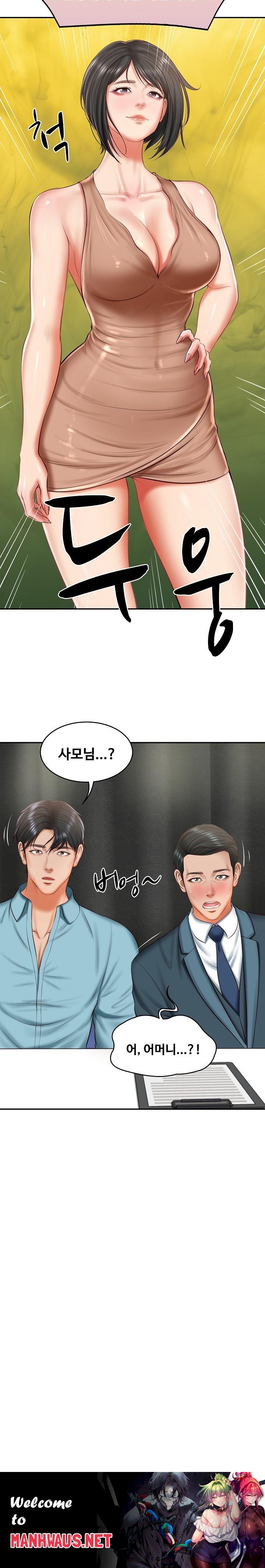 The Billionaire’s Monster Cock Son-In-Law Raw - Chapter 20 Page 29