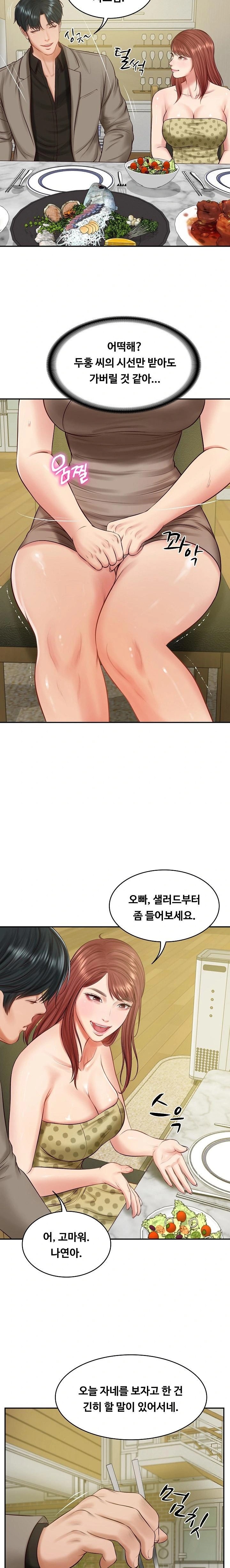 The Billionaire’s Monster Cock Son-In-Law Raw - Chapter 43 Page 16