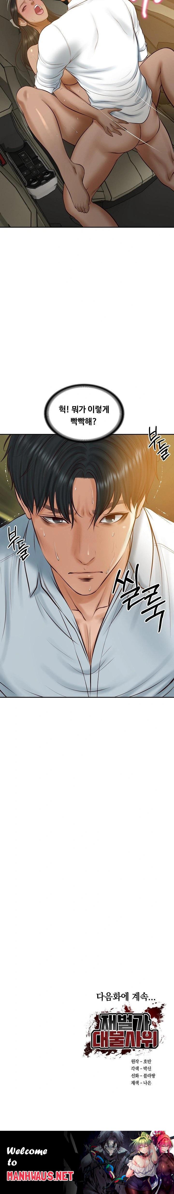 The Billionaire’s Monster Cock Son-In-Law Raw - Chapter 54 Page 23