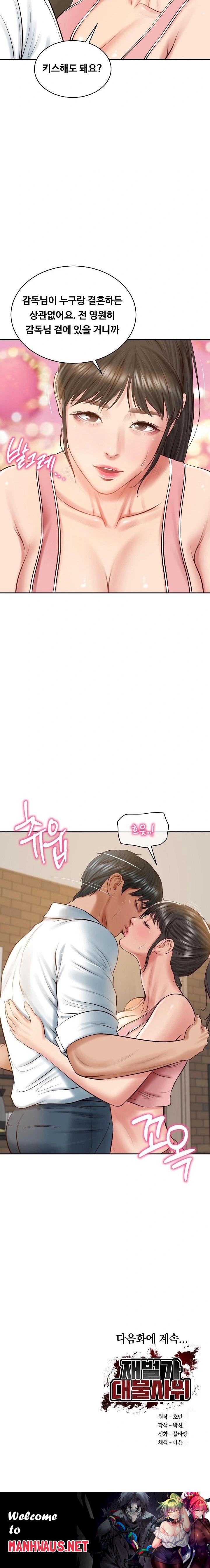 The Billionaire’s Monster Cock Son-In-Law Raw - Chapter 56 Page 23
