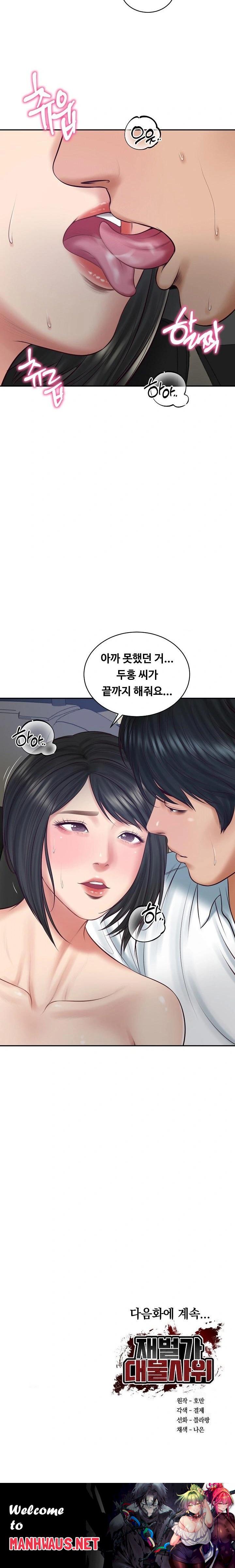 The Billionaire’s Monster Cock Son-In-Law Raw - Chapter 60 Page 23