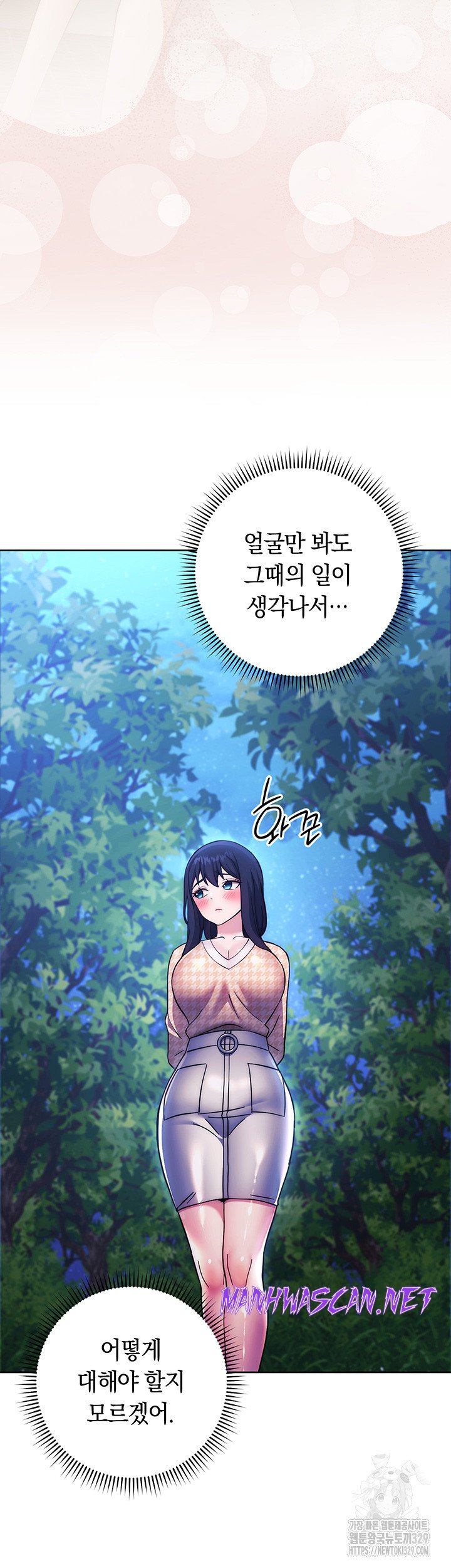 Love Choice Raw - Chapter 23 Page 35