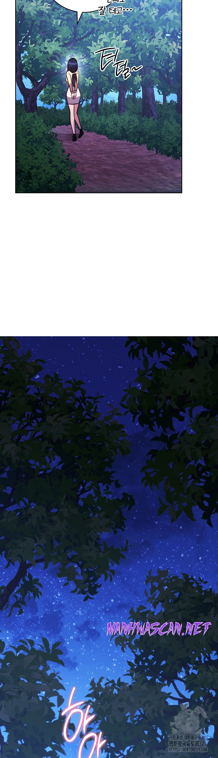 Love Choice Raw - Chapter 23 Page 40