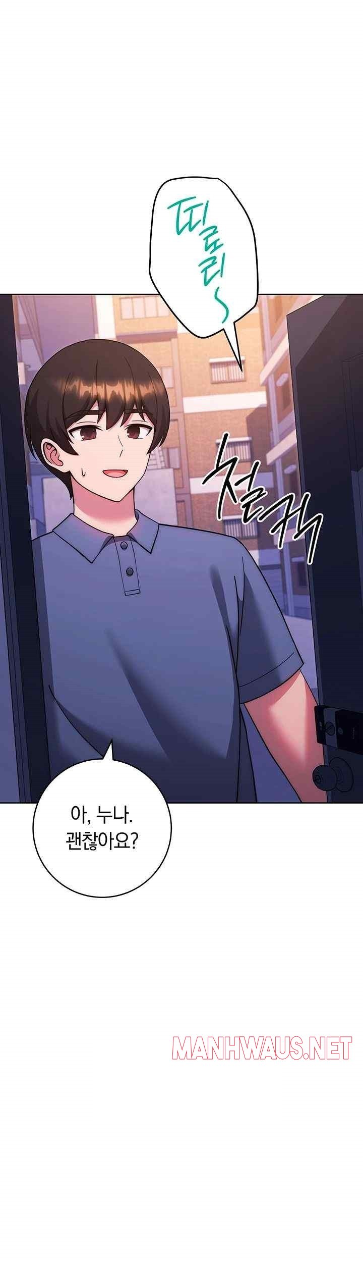 Love Choice Raw - Chapter 33 Page 67