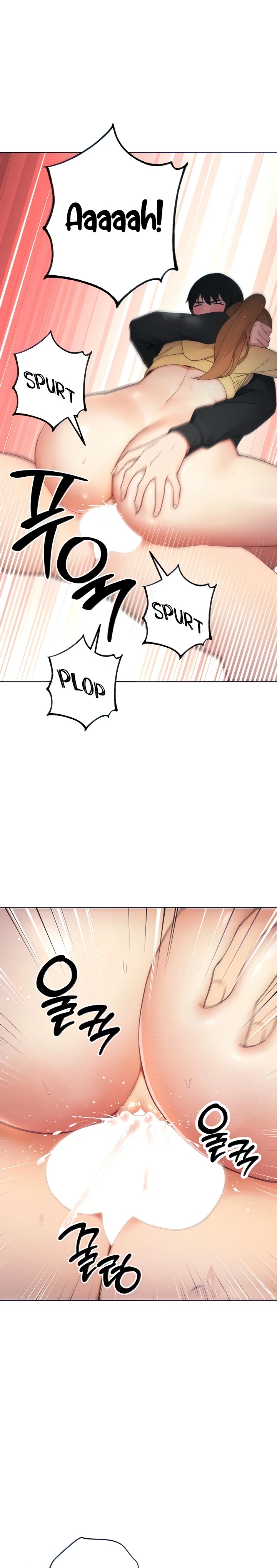 Love Choice Raw - Chapter 4 Page 20