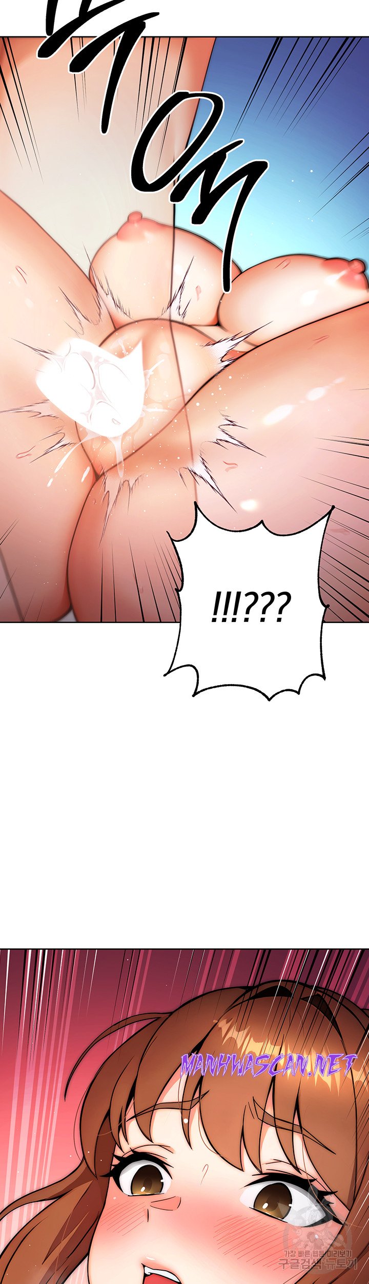 Love Choice Raw - Chapter 9 Page 64