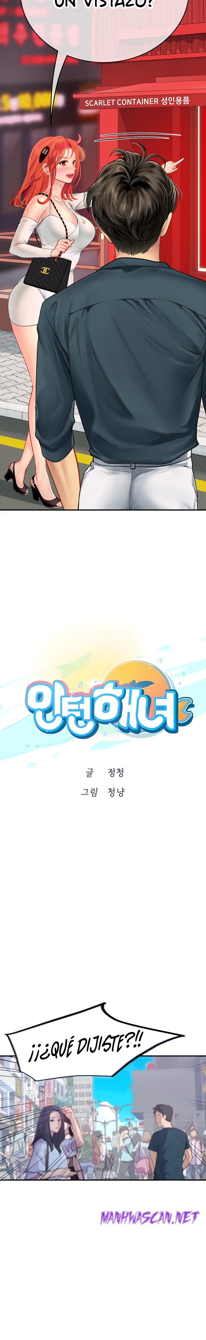 Intern Haenyeo Raw - Chapter 45 Page 4