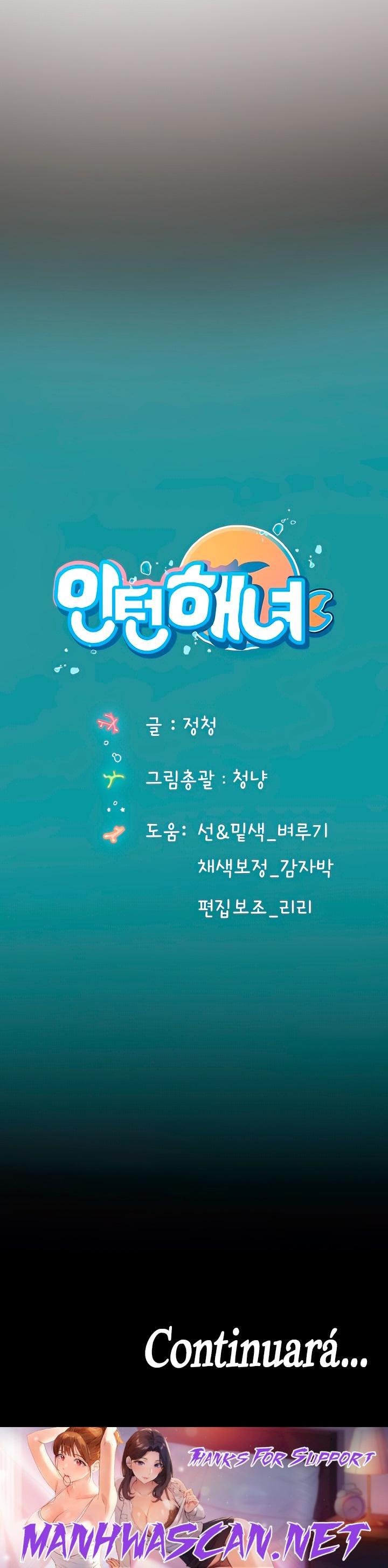 Intern Haenyeo Raw - Chapter 52 Page 32