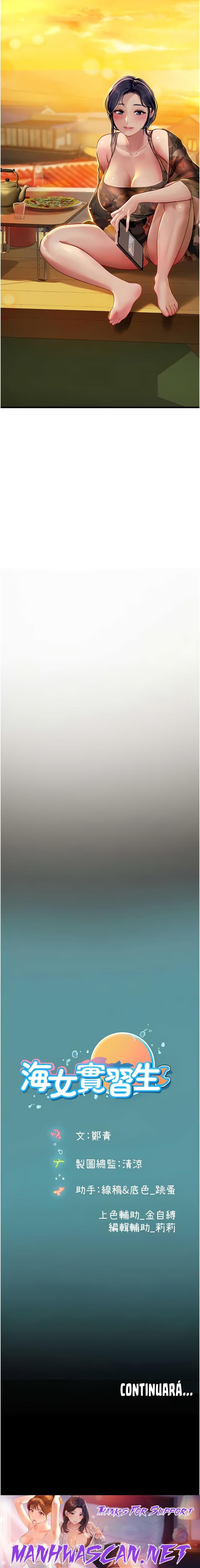 Intern Haenyeo Raw - Chapter 57 Page 36