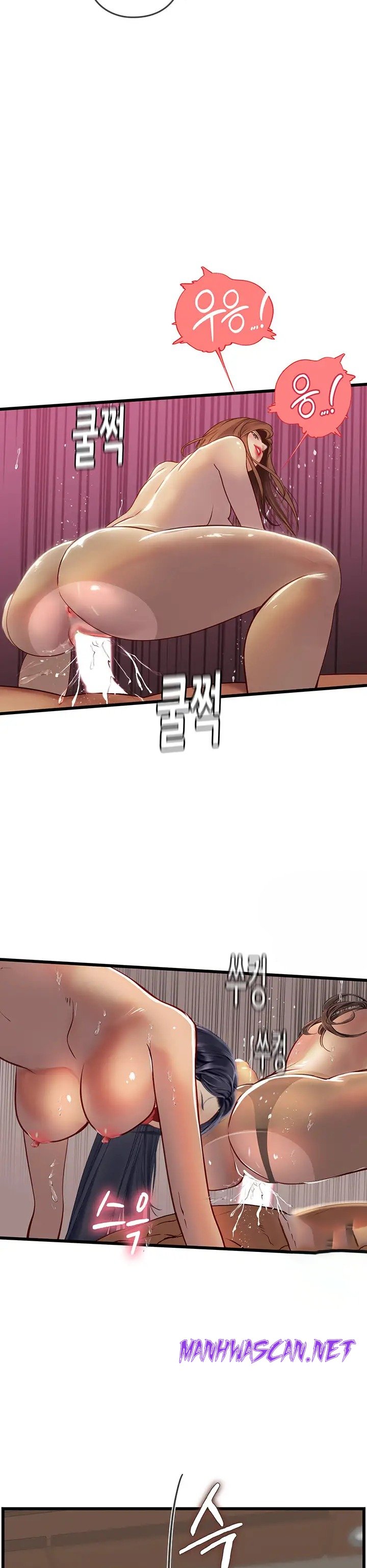 Intern Haenyeo Raw - Chapter 64 Page 16