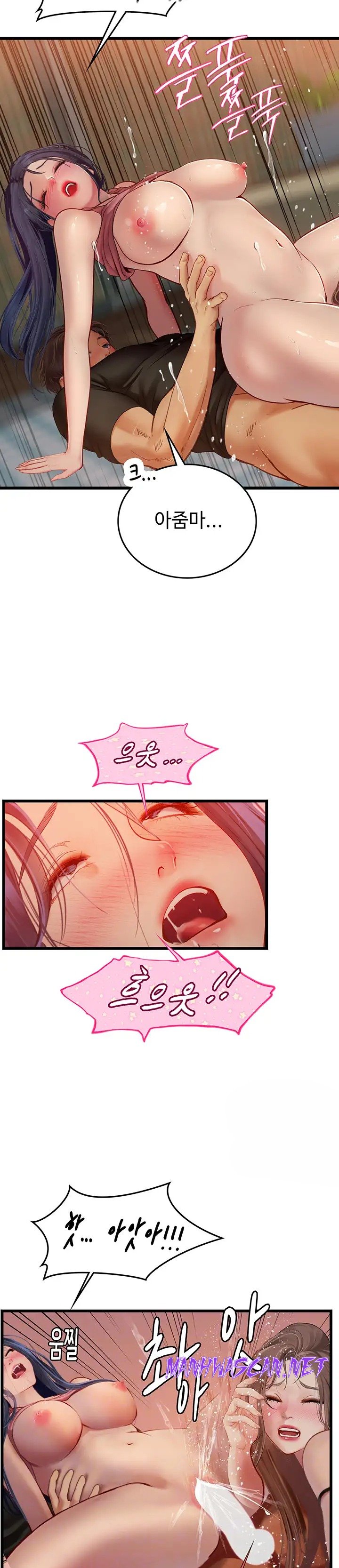 Intern Haenyeo Raw - Chapter 64 Page 8