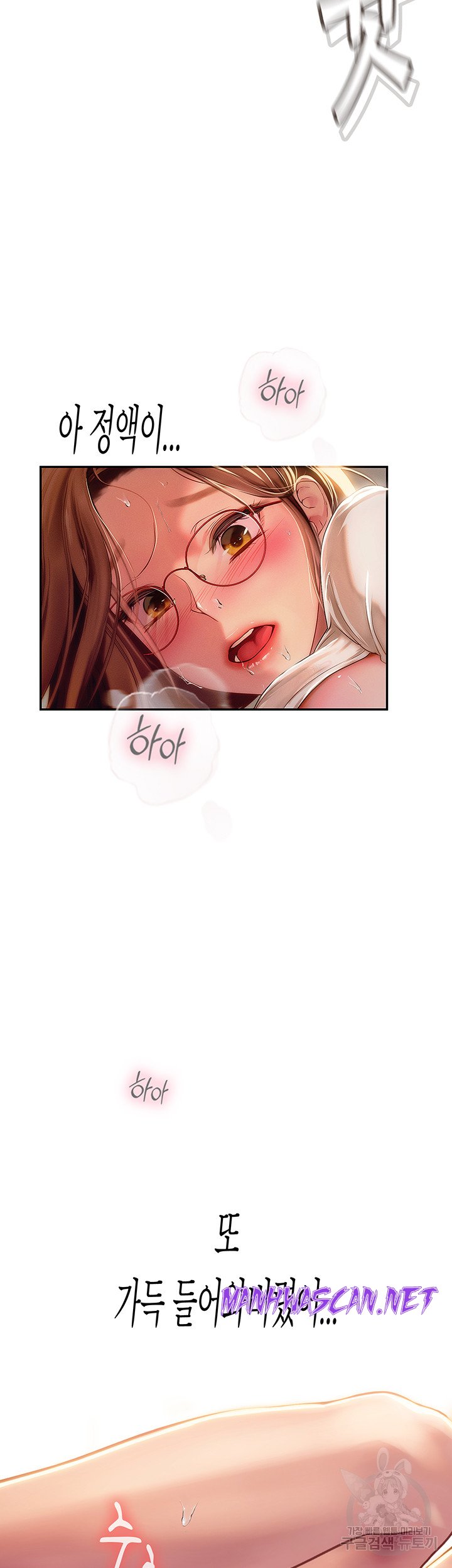 Intern Haenyeo Raw - Chapter 69 Page 21