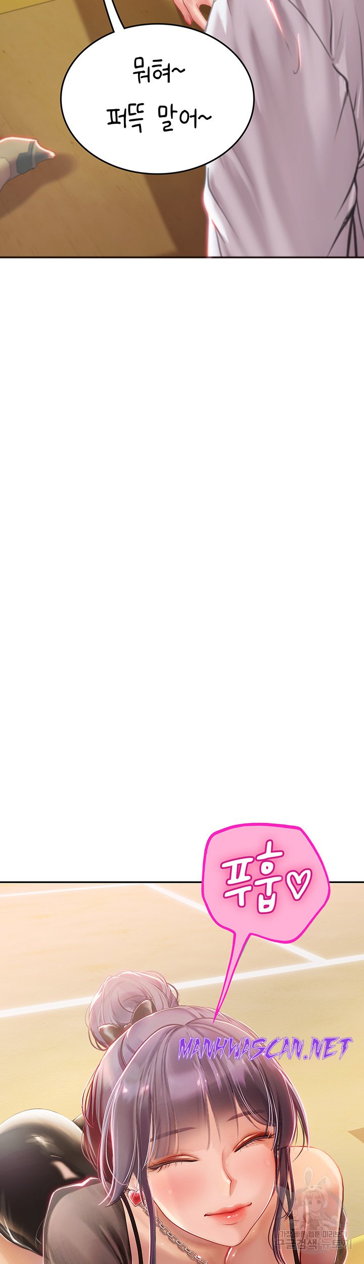 Intern Haenyeo Raw - Chapter 69 Page 51